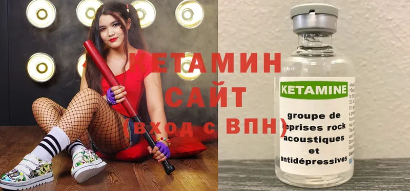 купить закладку  Кудымкар  Кетамин ketamine 